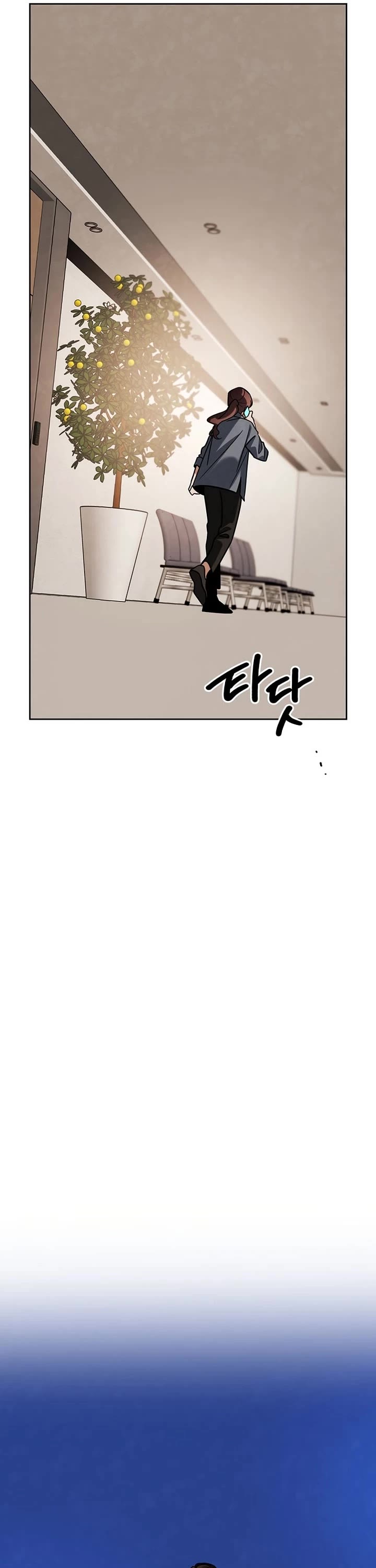 Be the Actor chapter 139 page 19