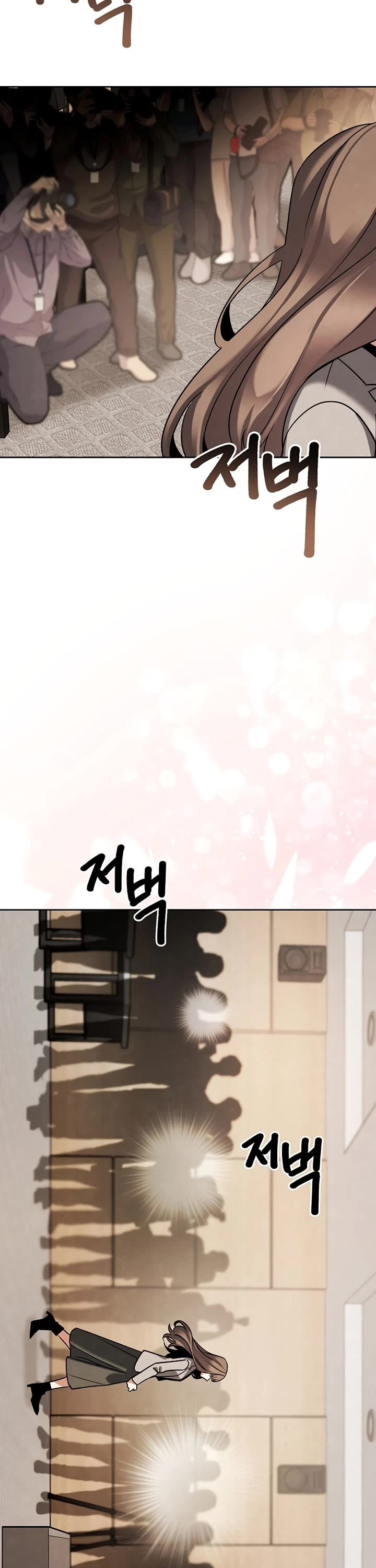 Be the Actor chapter 139 page 34