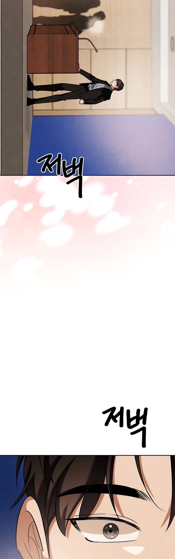 Be the Actor chapter 139 page 35