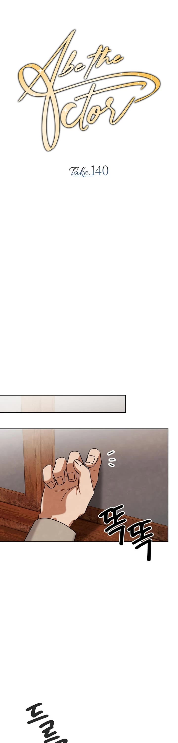 Be the Actor chapter 140 page 13