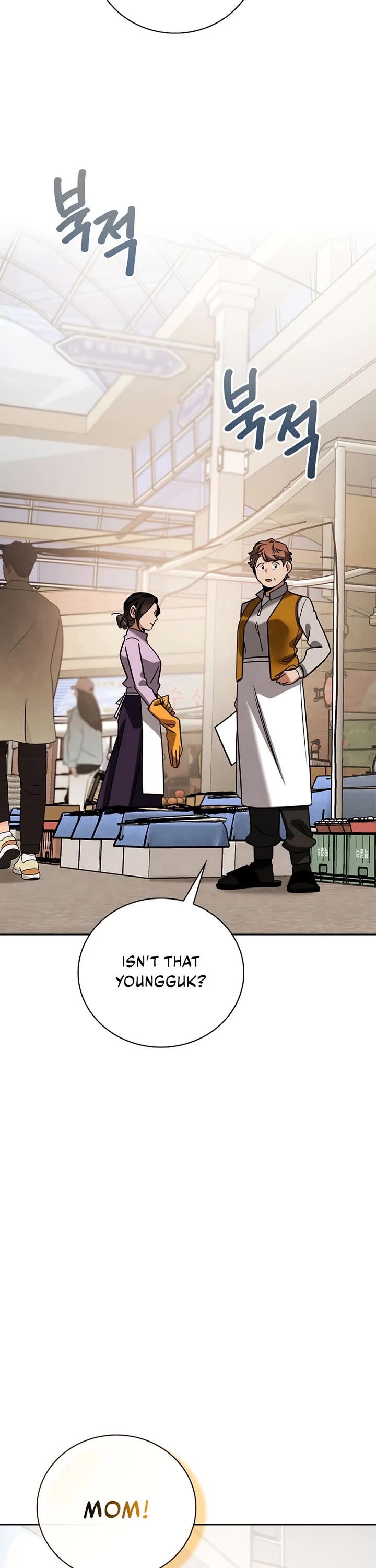 Be the Actor chapter 140 page 26