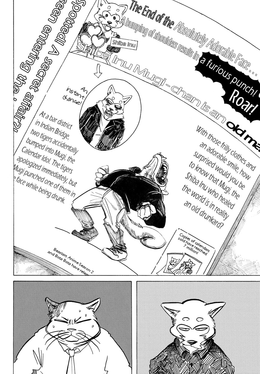 Beast Complex chapter 9 page 18