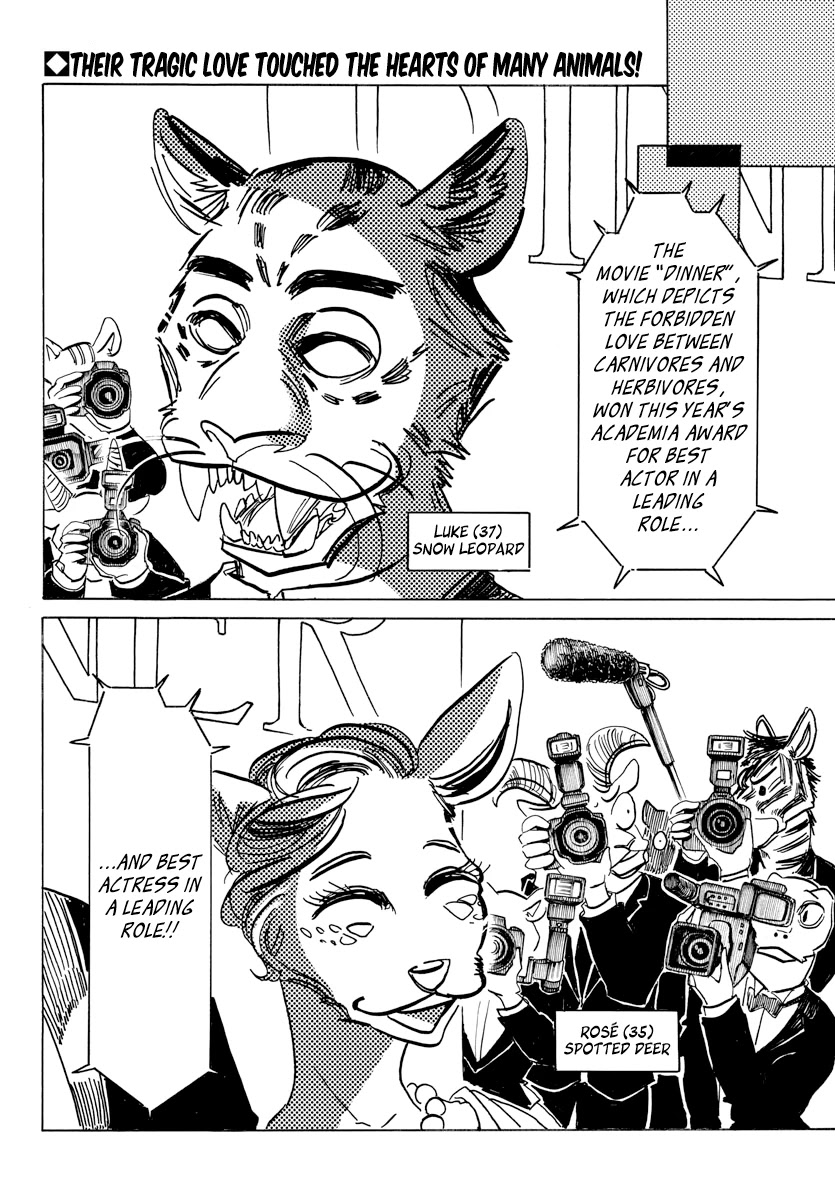 Beast Complex chapter 12 page 2