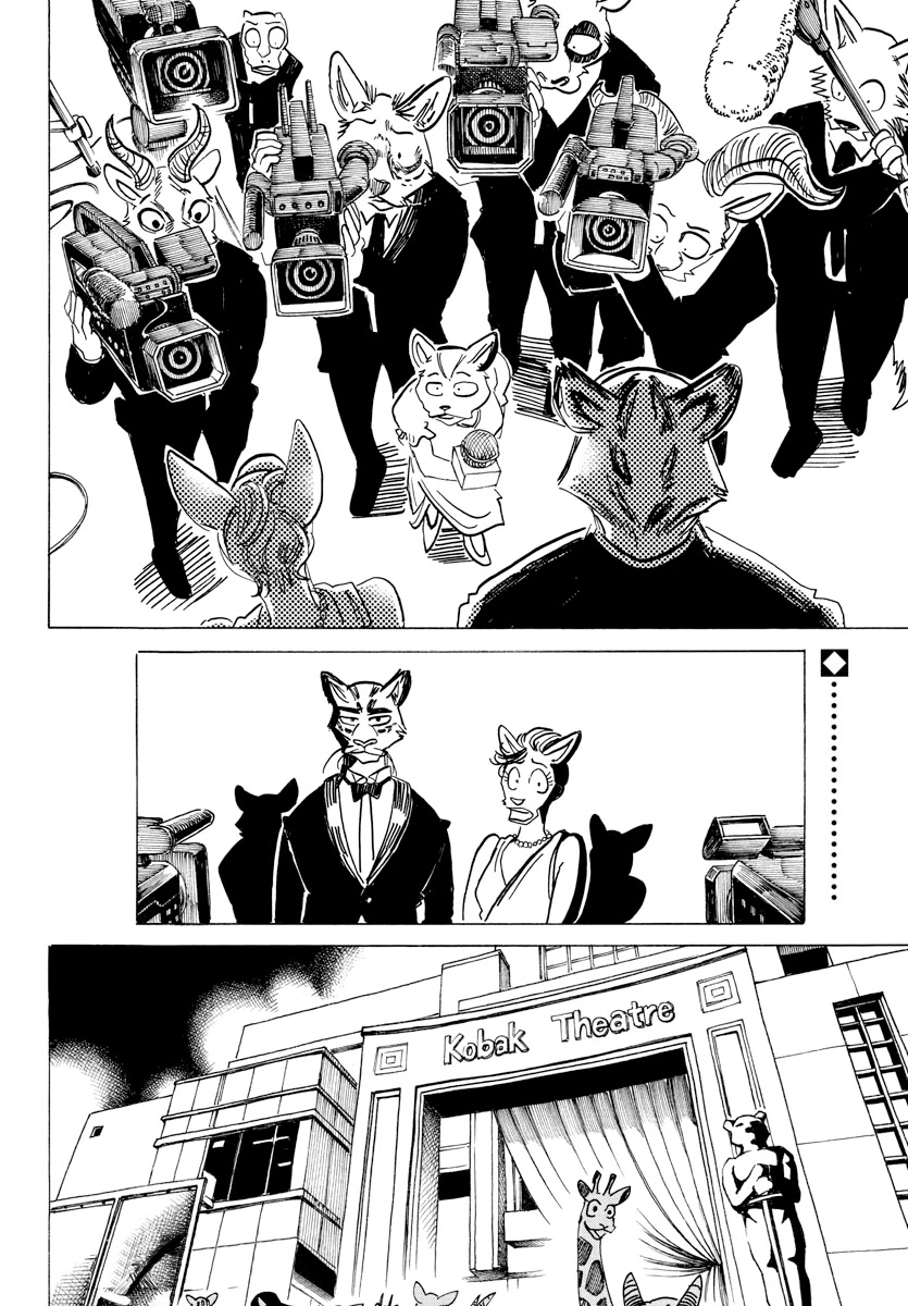 Beast Complex chapter 12 page 22