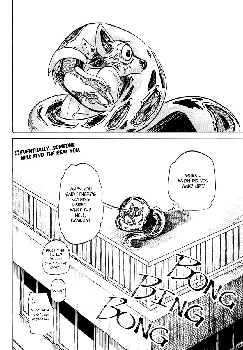 Beast Complex chapter 15 page 22