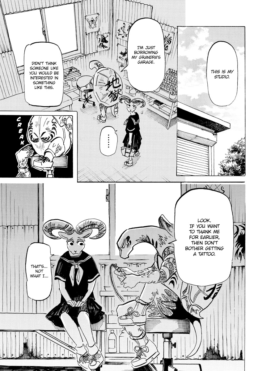 Beast Complex chapter 17 page 12