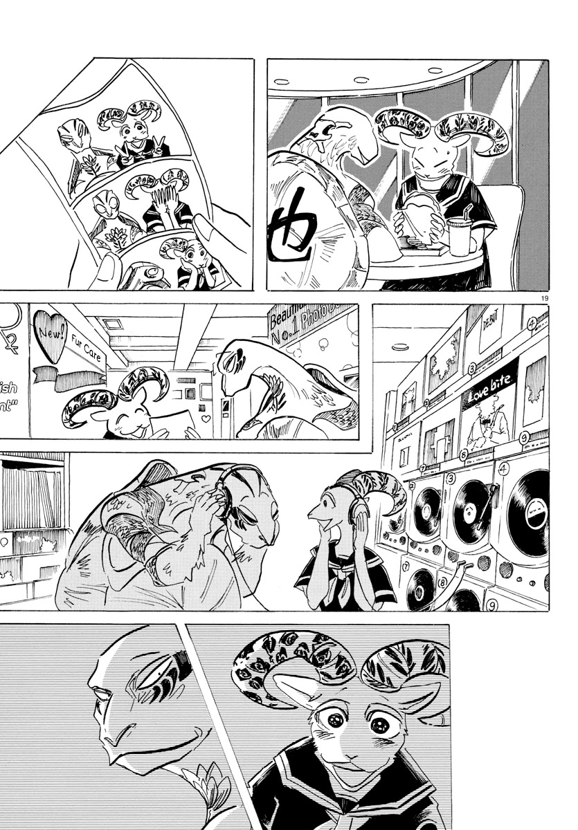 Beast Complex chapter 17 page 18