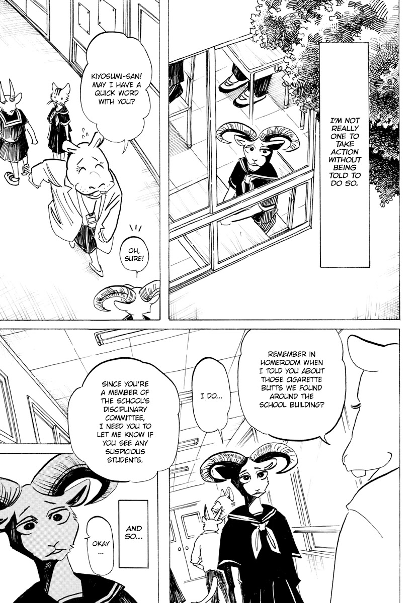 Beast Complex chapter 17 page 3