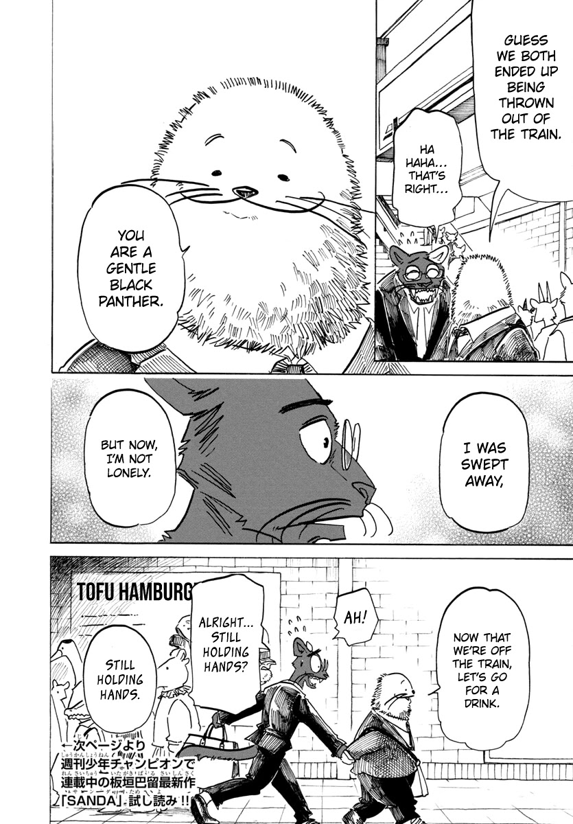 Beast Complex chapter 20 page 24