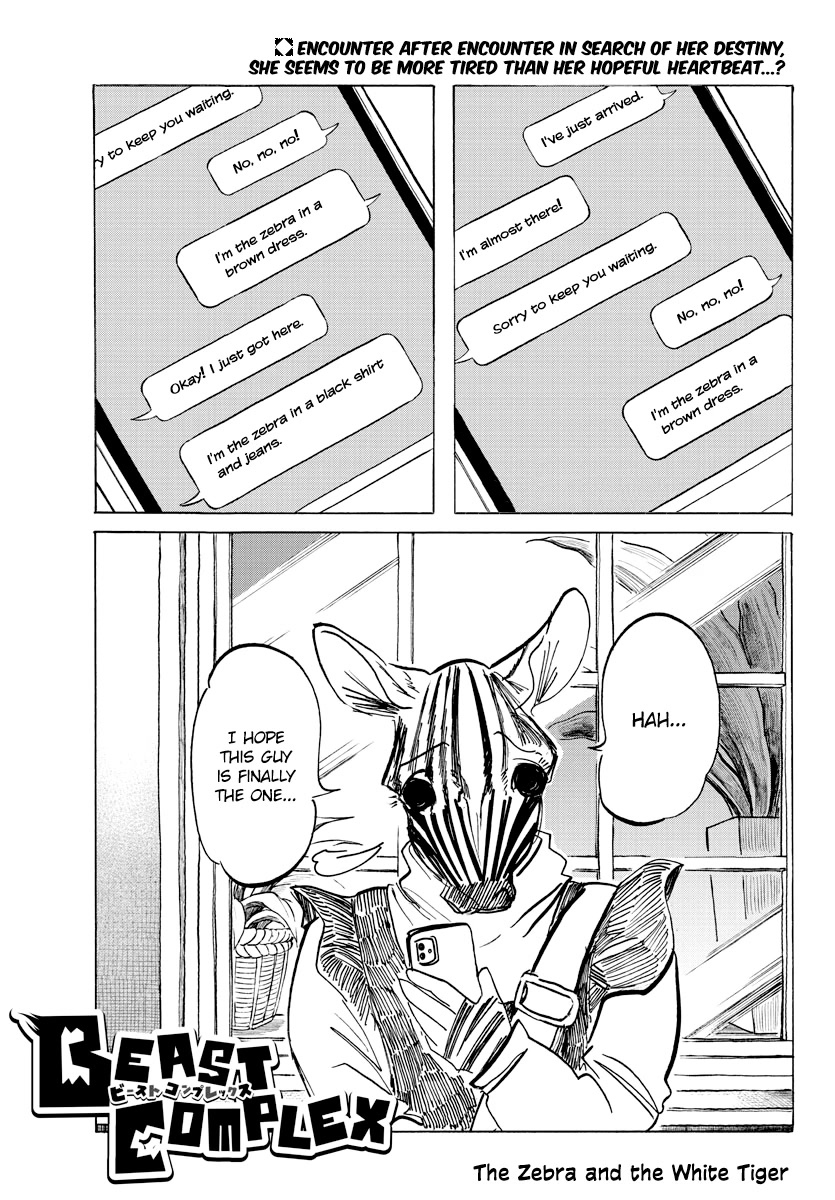 Beast Complex chapter 21 page 1