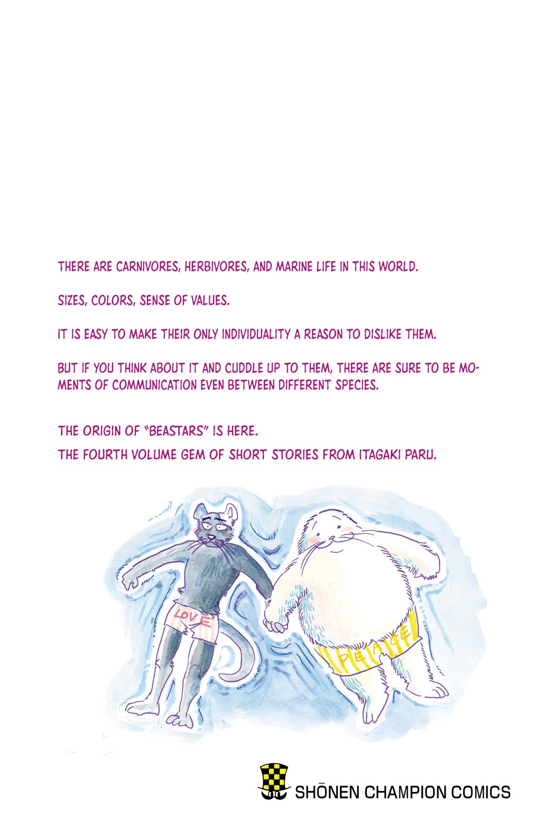 Beast Complex chapter 25.5 page 12