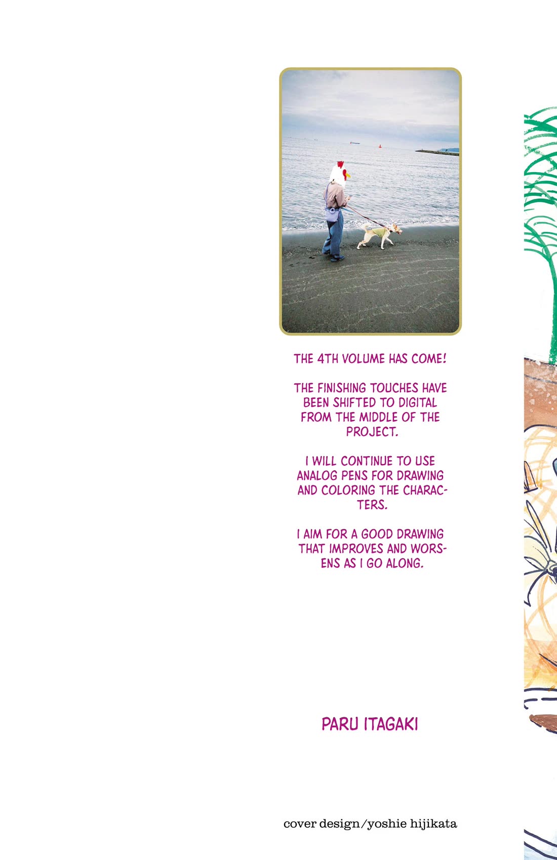 Beast Complex chapter 25.5 page 2