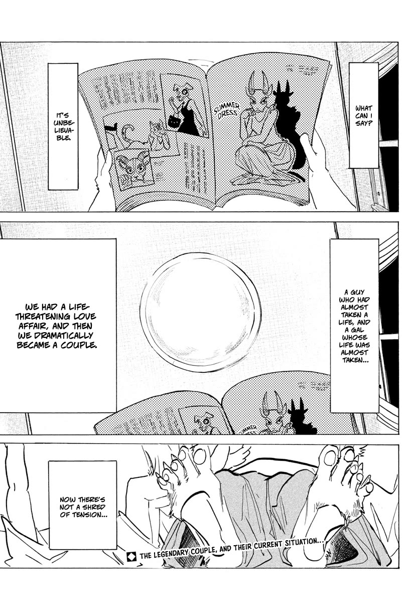 Beast Complex chapter 25 page 2