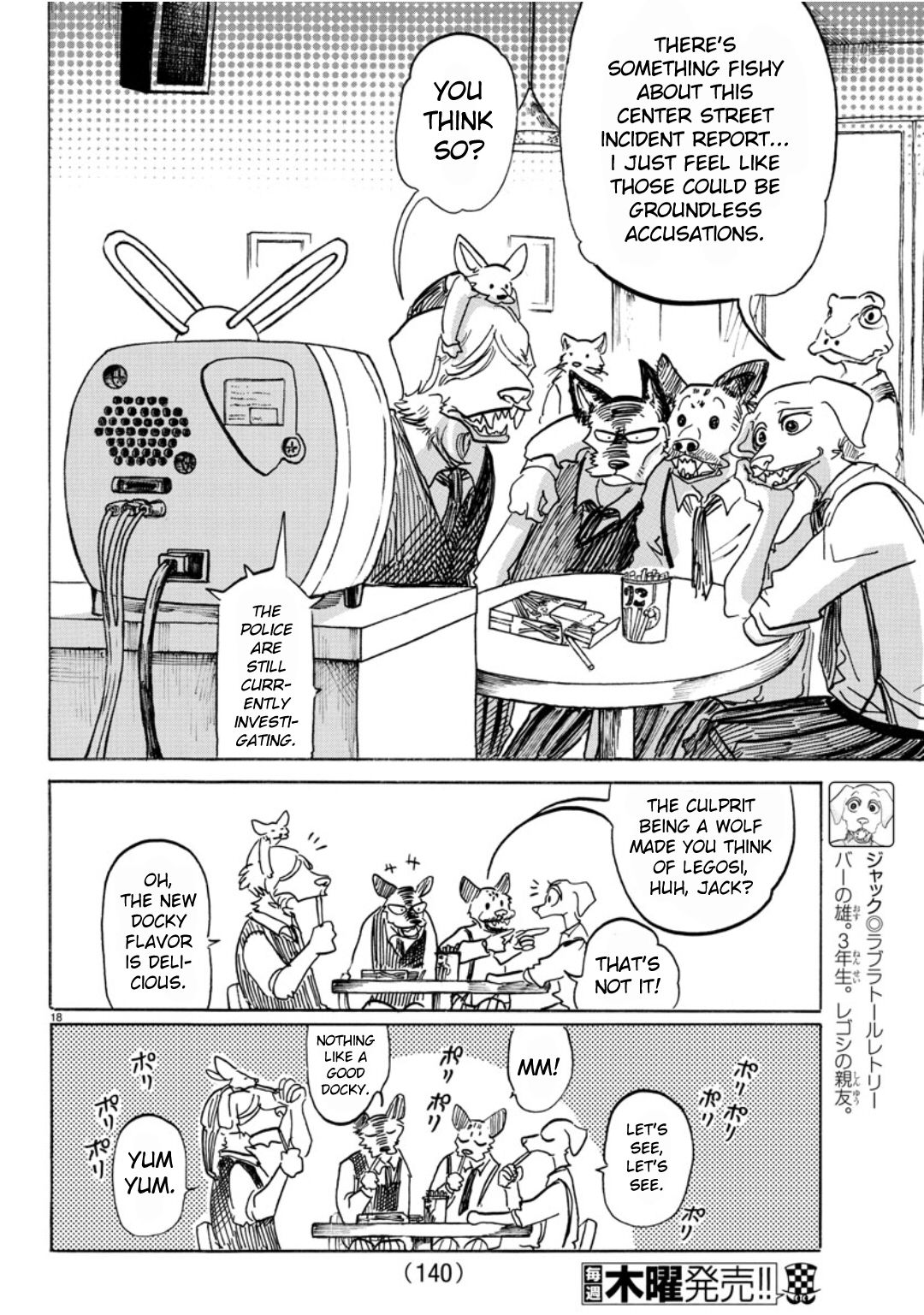 Beastars chapter 151 page 16