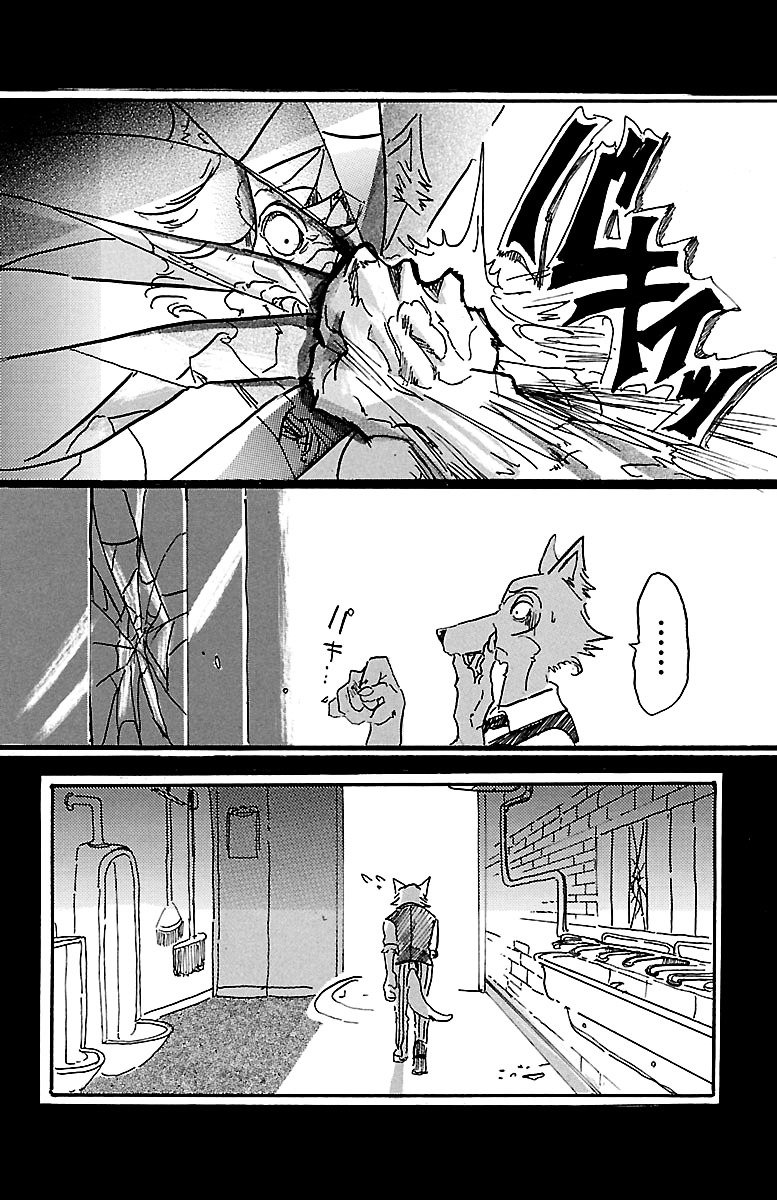 Beastars chapter 5 page 19