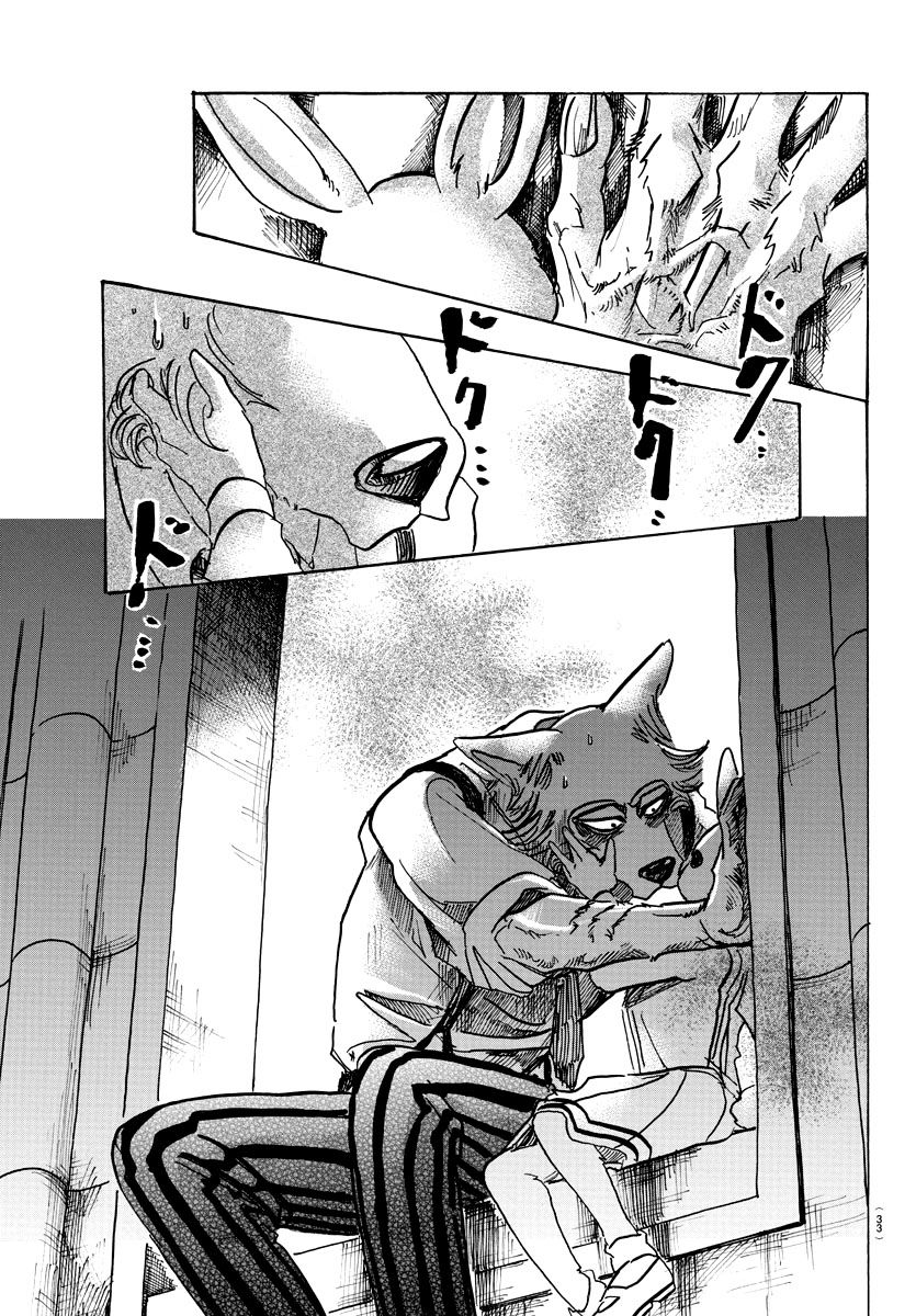 Beastars chapter 59 page 19