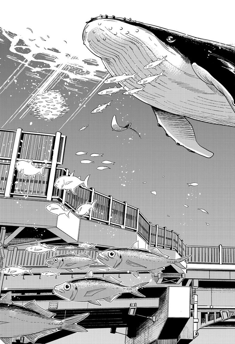 Beat & Motion chapter 11 page 31