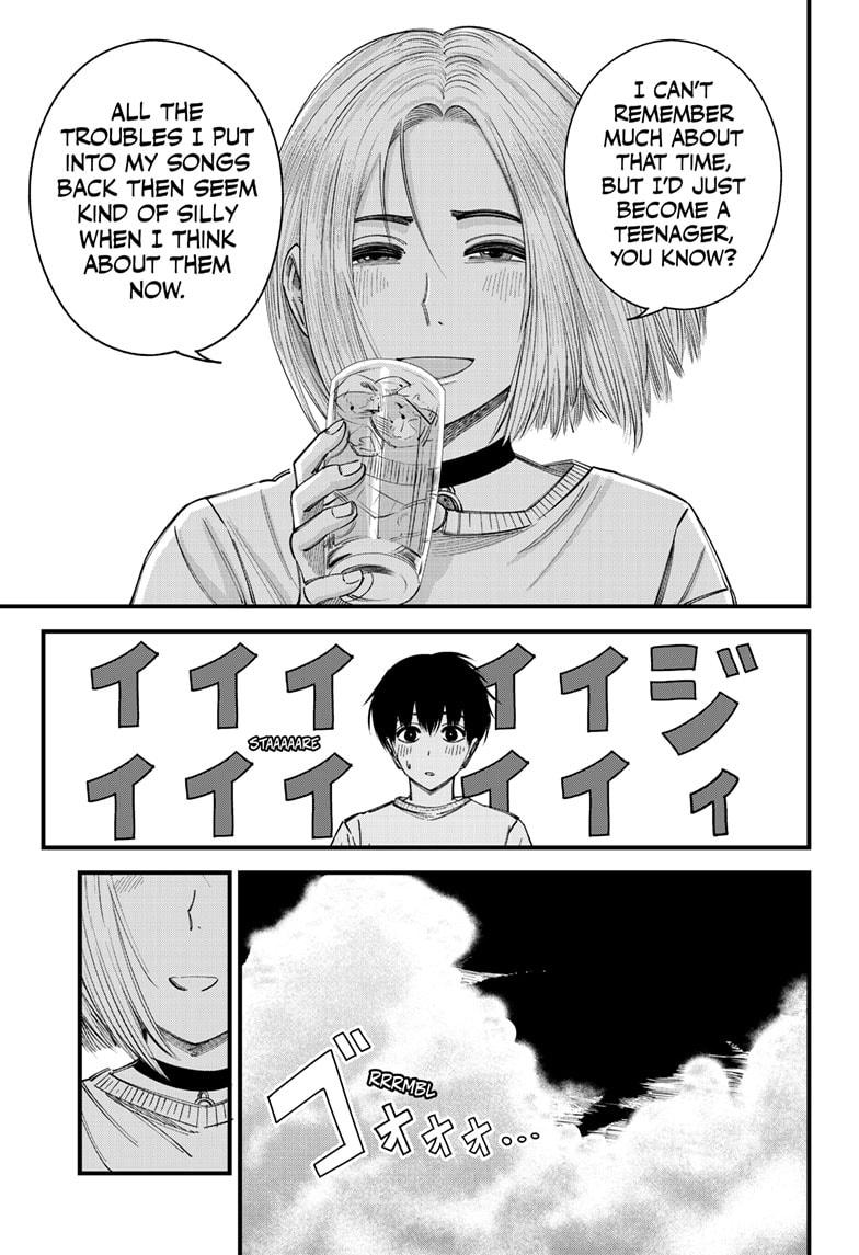 Beat & Motion chapter 12 page 11