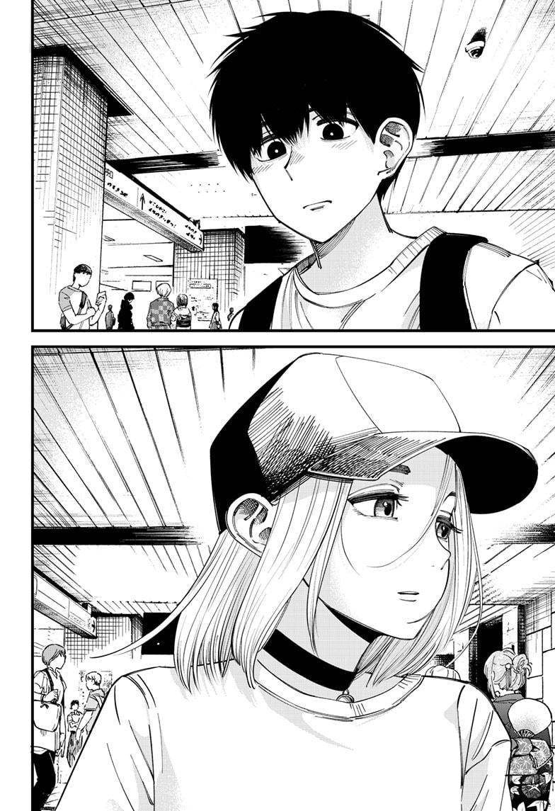 Beat & Motion chapter 12 page 16