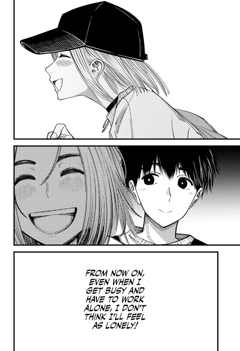 Beat & Motion chapter 13 page 16