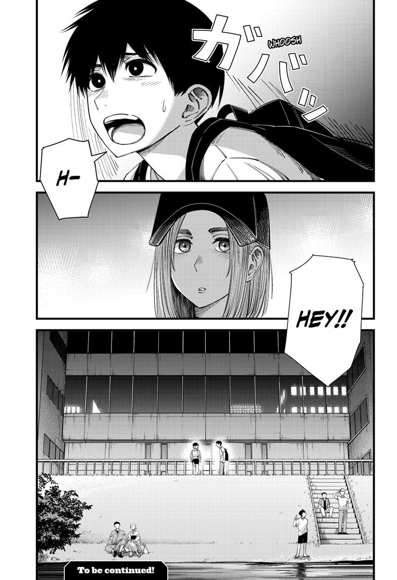 Beat & Motion chapter 13 page 22