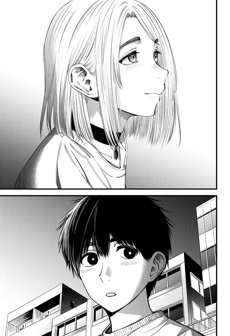 Beat & Motion chapter 14 page 12