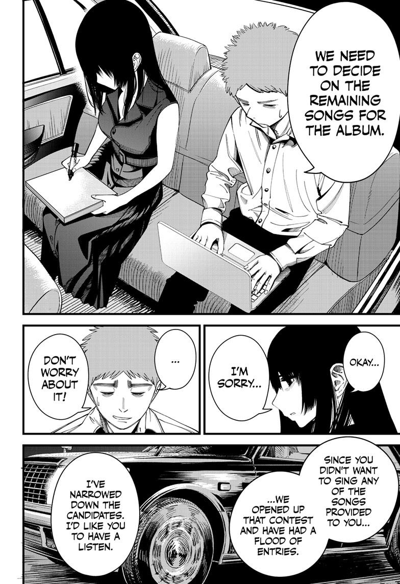 Beat & Motion chapter 16 page 10