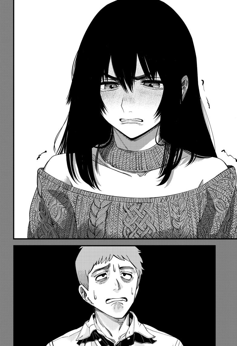 Beat & Motion chapter 16 page 14