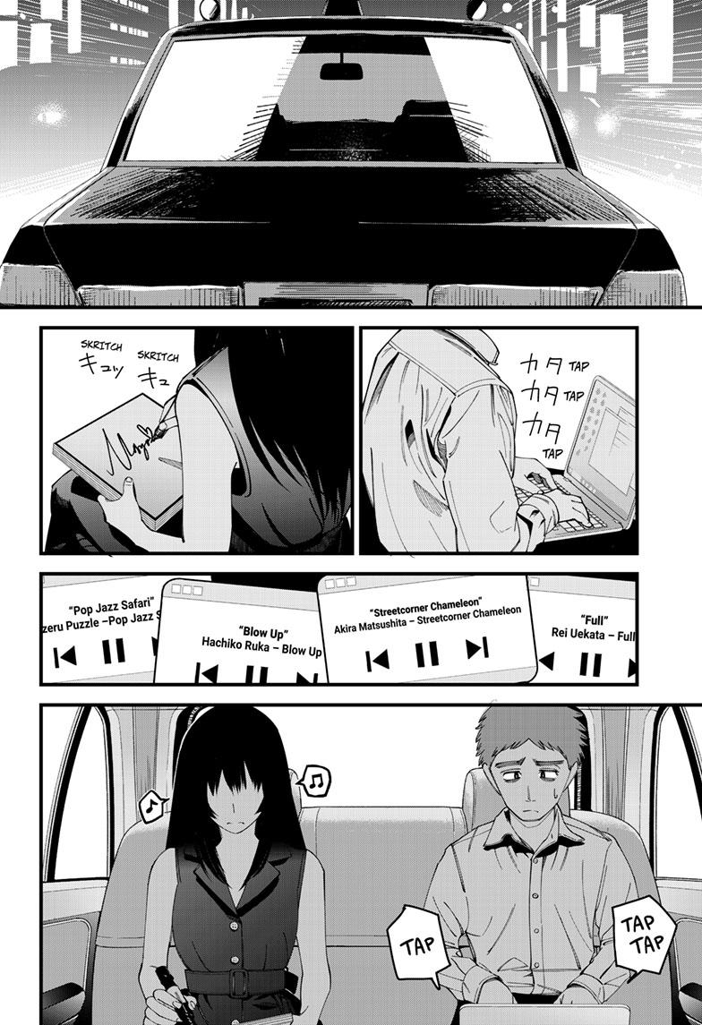 Beat & Motion chapter 16 page 16