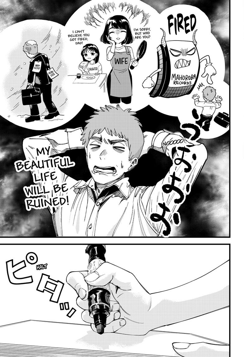 Beat & Motion chapter 16 page 19