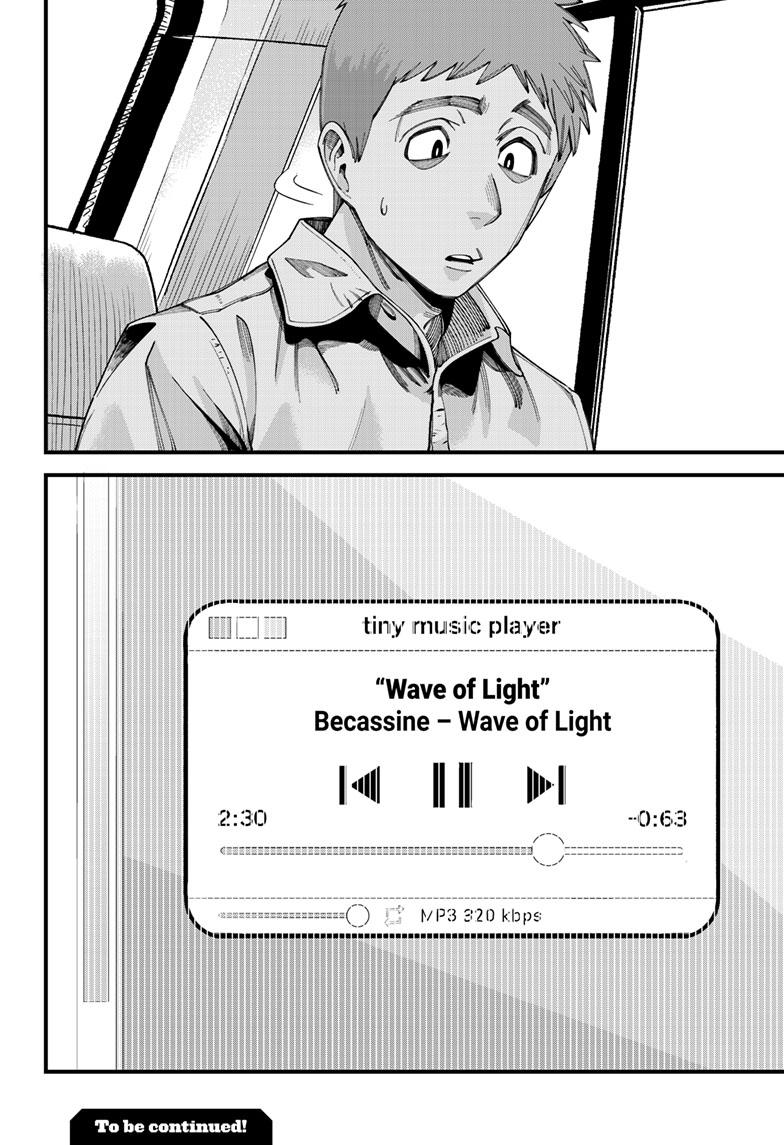 Beat & Motion chapter 16 page 21