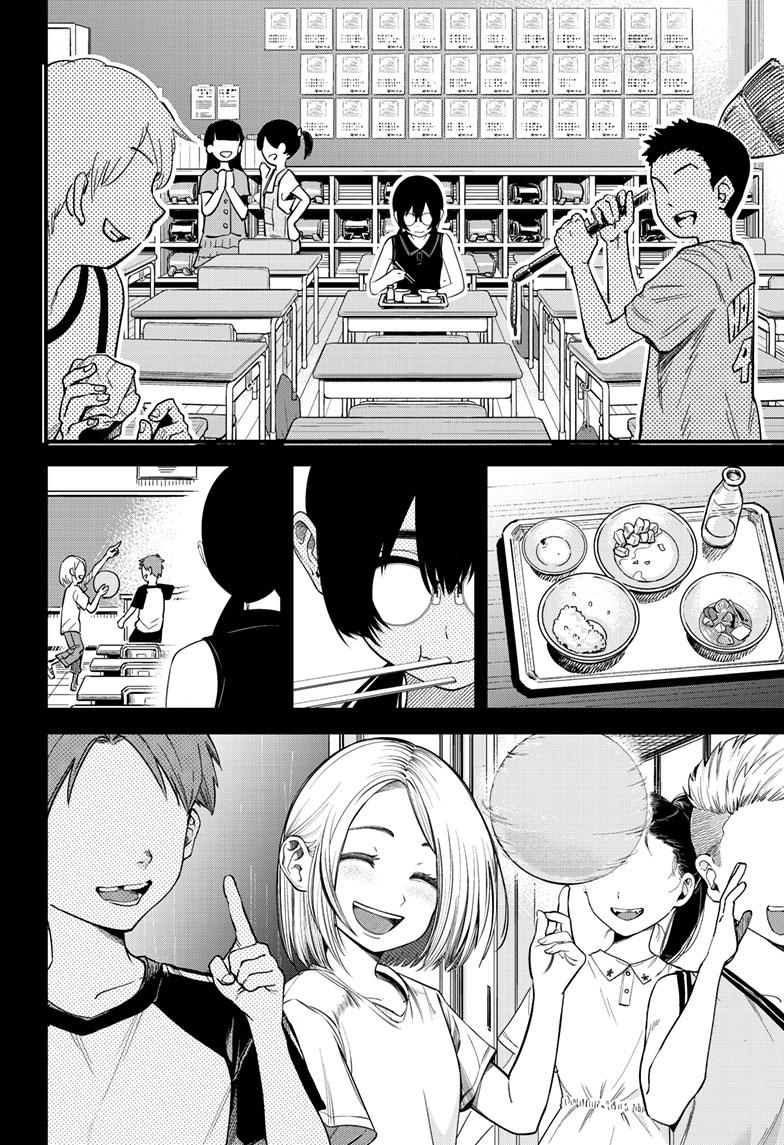 Beat & Motion chapter 17 page 10