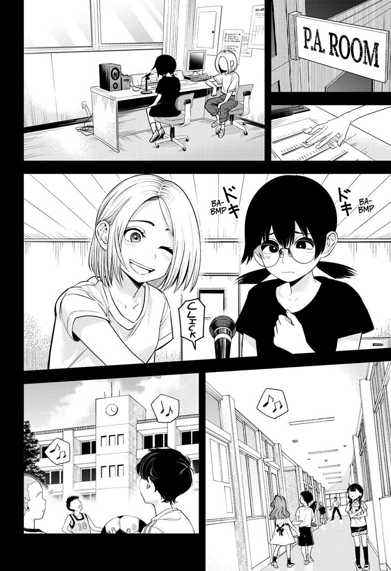 Beat & Motion chapter 17 page 24