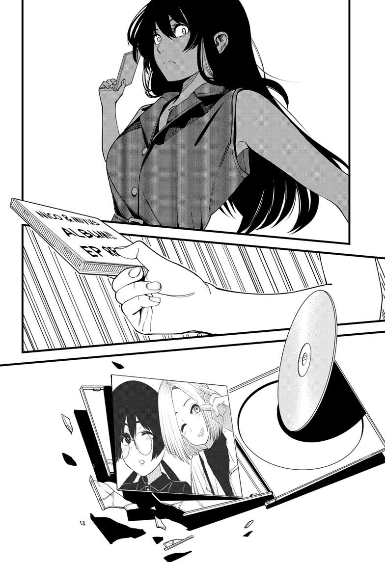 Beat & Motion chapter 17 page 43