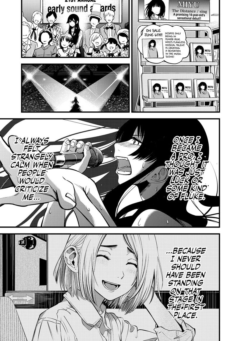 Beat & Motion chapter 18 page 13