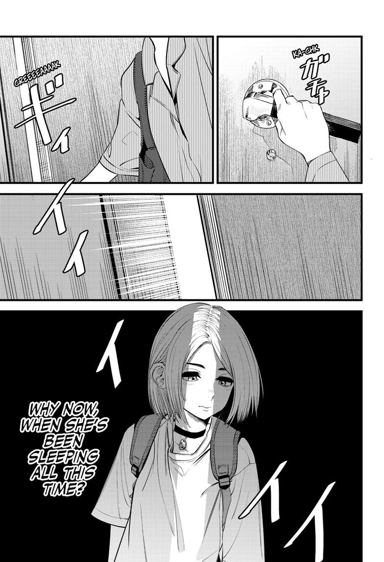 Beat & Motion chapter 18 page 17