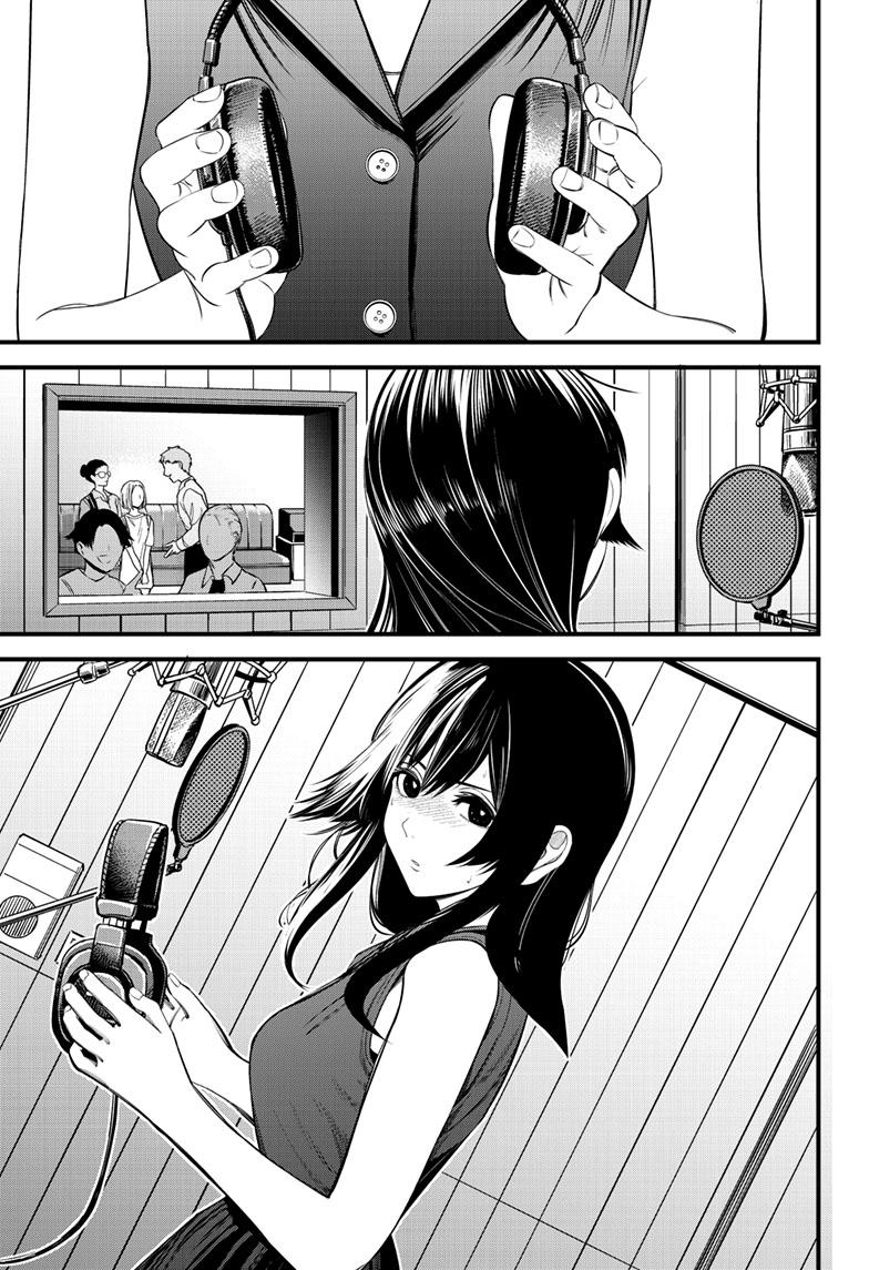 Beat & Motion chapter 18 page 20