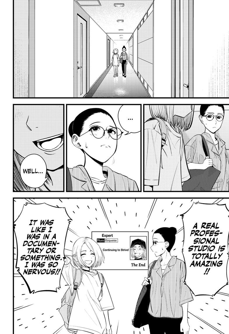 Beat & Motion chapter 19 page 11