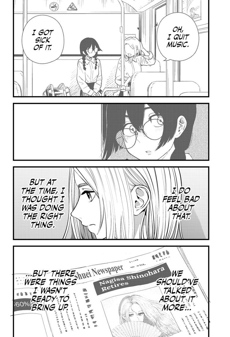 Beat & Motion chapter 19 page 13