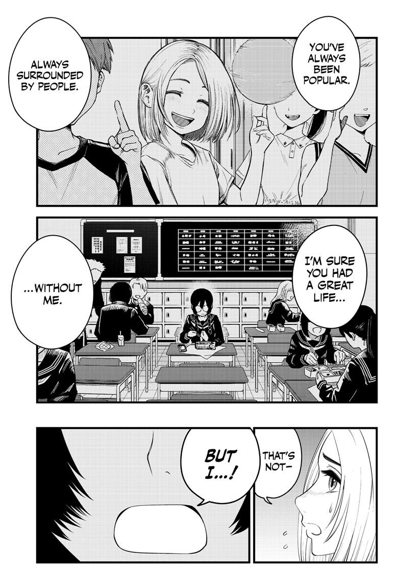 Beat & Motion chapter 20 page 17