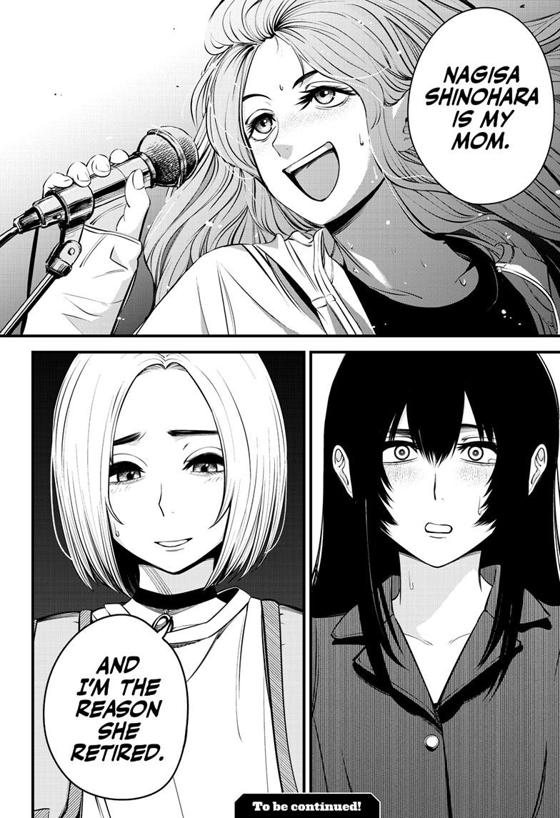 Beat & Motion chapter 20 page 24