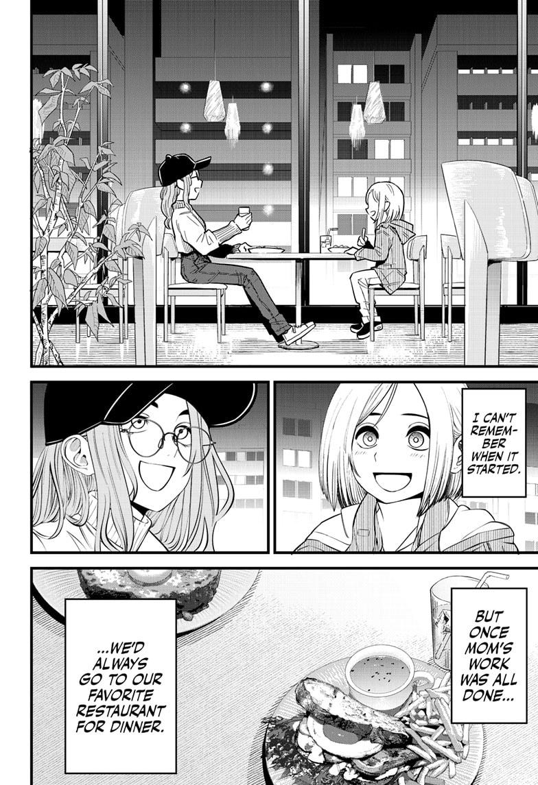 Beat & Motion chapter 21 page 10