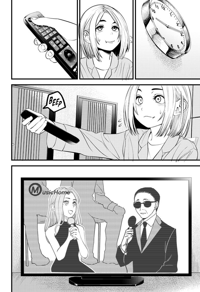 Beat & Motion chapter 21 page 16