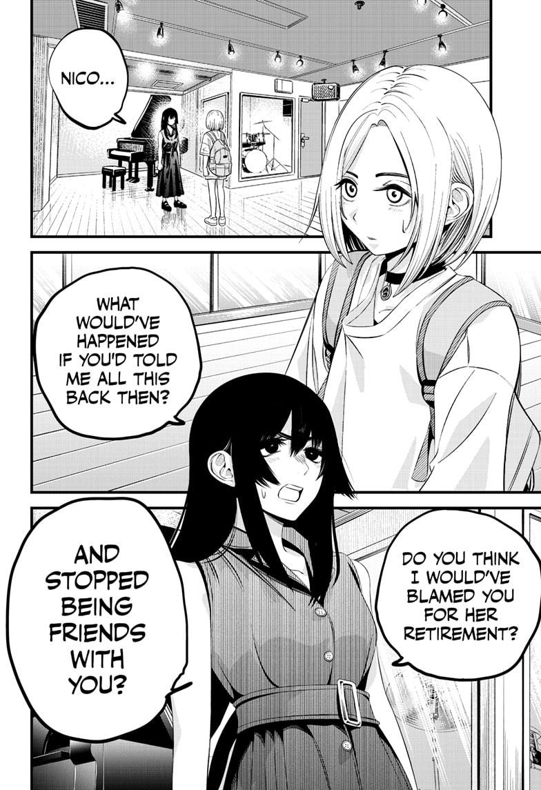 Beat & Motion chapter 23 page 18