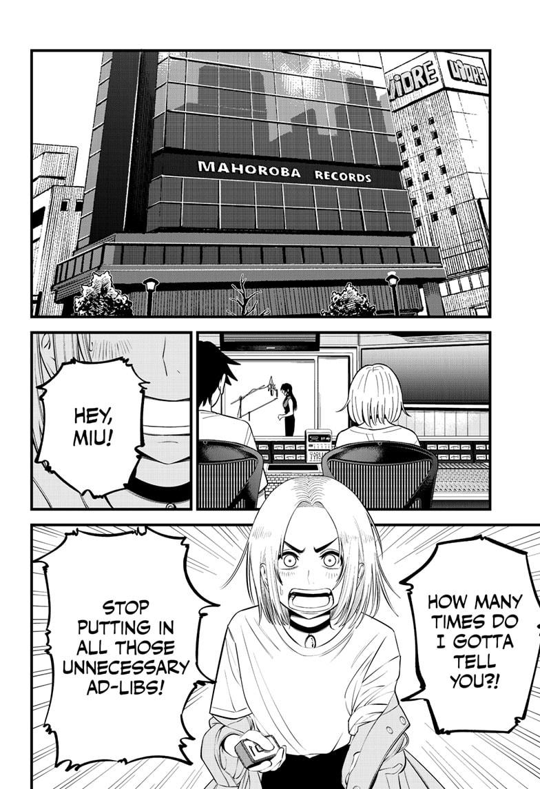 Beat & Motion chapter 24 page 16