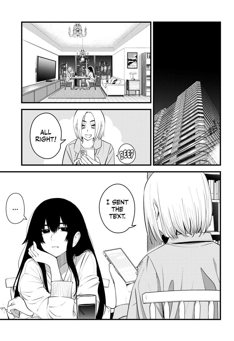 Beat & Motion chapter 27 page 17