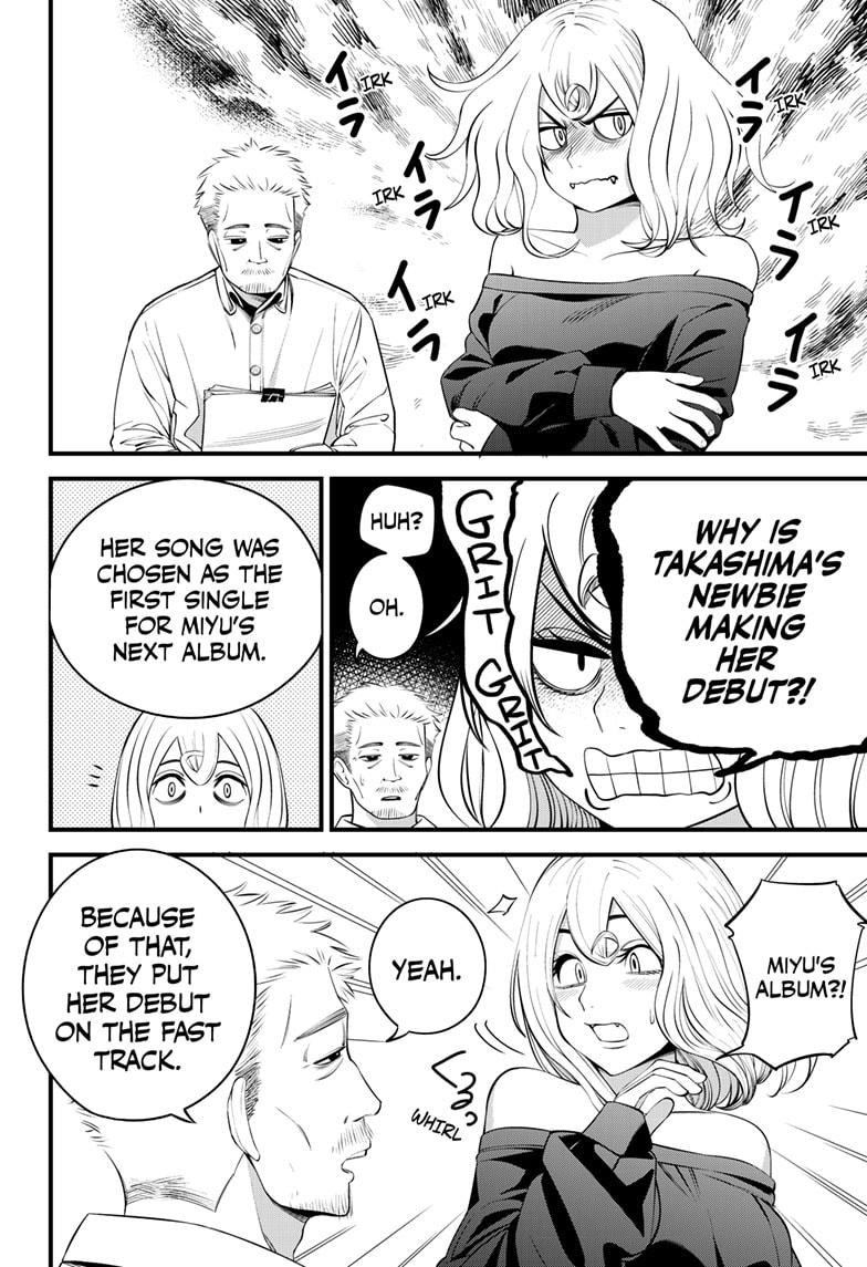 Beat & Motion chapter 28 page 14