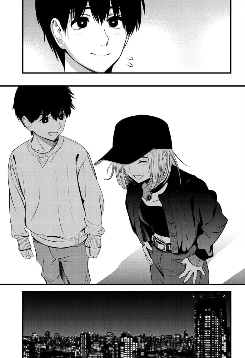 Beat & Motion chapter 29 page 14