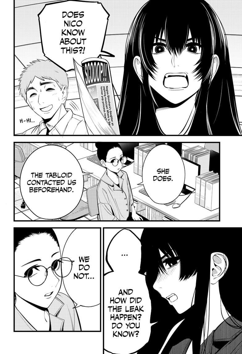 Beat & Motion chapter 30 page 12