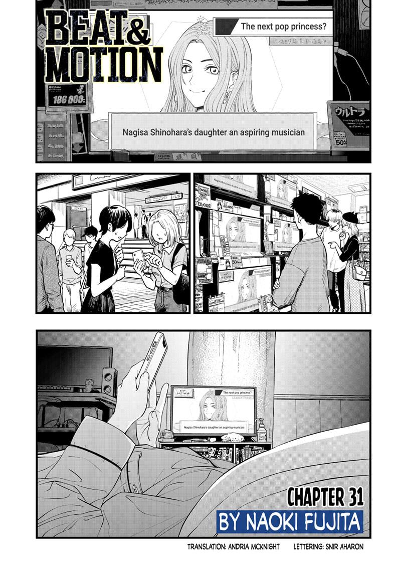Beat & Motion chapter 31 page 1